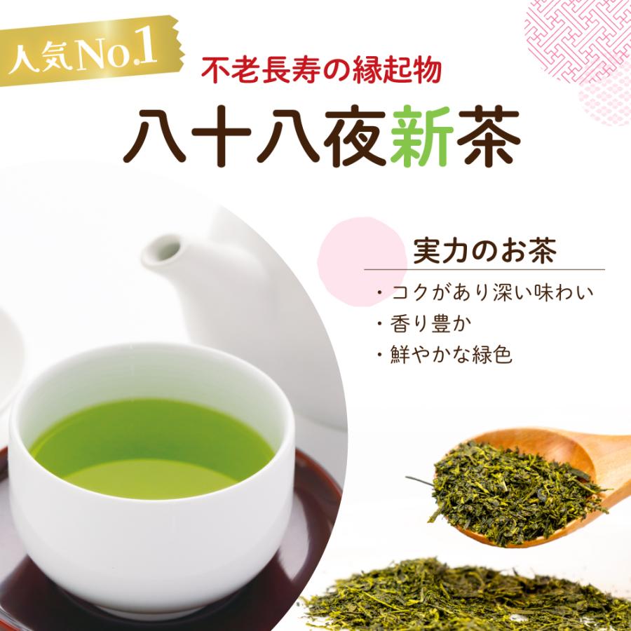 母の日 2026 ギフト プレゼント 早割 スイーツ お菓子 食べ物 お茶 緑茶 和菓子 60代 70代 80代 静岡新茶＆ありがとう茶どらセット ポイント利用 爆買 ■30115 | お茶の荒畑園 | 09