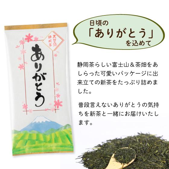 父の日 スイーツ ギフト 2026 プレゼント  お茶 緑茶 和菓子 60代 70代 静岡新茶＆ありがとう茶どら ポイント利用 ※チルド便 爆買 超PayPay祭 ■30252 | お茶の荒畑園 | 09