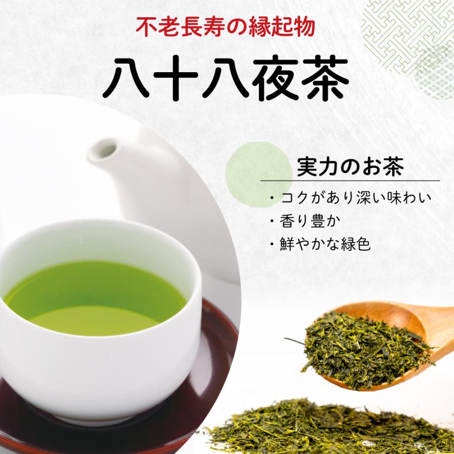 お歳暮 ギフト 2026 プレゼント お茶 スイーツ 緑茶 和菓子 静岡茶＆茶どらセット ポイント利用 爆買 ■30599 | お茶の荒畑園 | 09