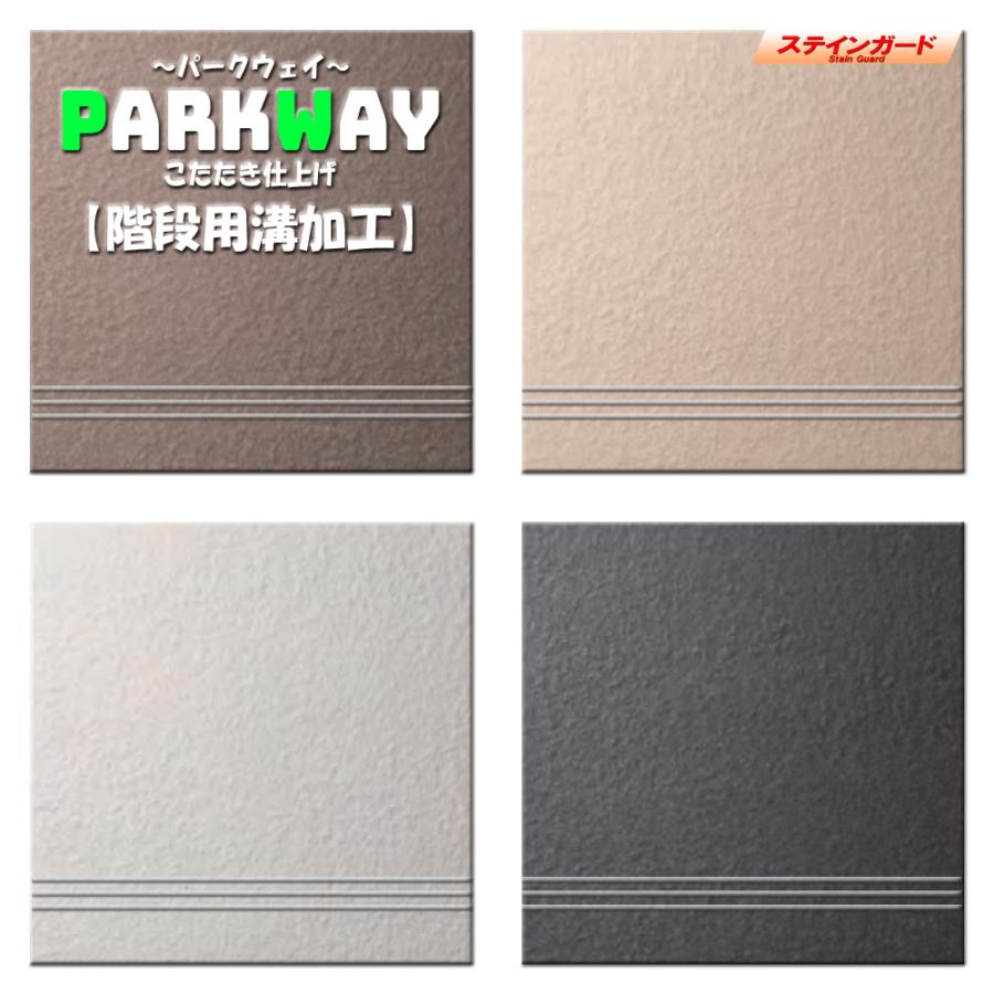 300角 こたたき風 タイル