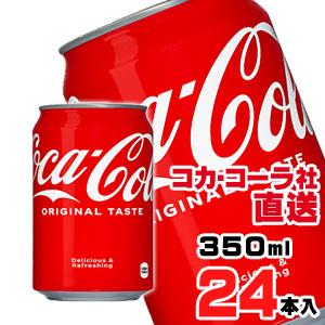 Coca Cola（コカコーラ） 350ml缶x24本 : アライカメラ - 通販 - Yahoo