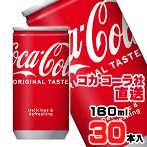 Coca Cola（コカコーラ） 160ml缶x30本 : アライカメラ - 通販 - Yahoo