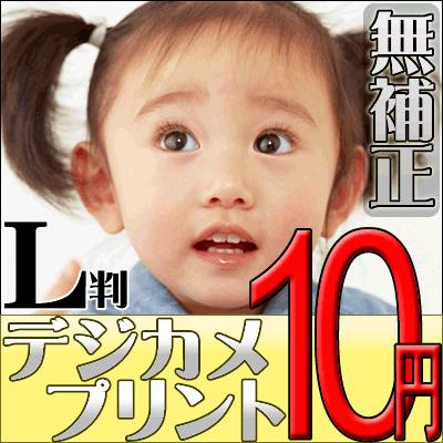 【まあり】 写真Ｌサイズ ぱんくま on X: 