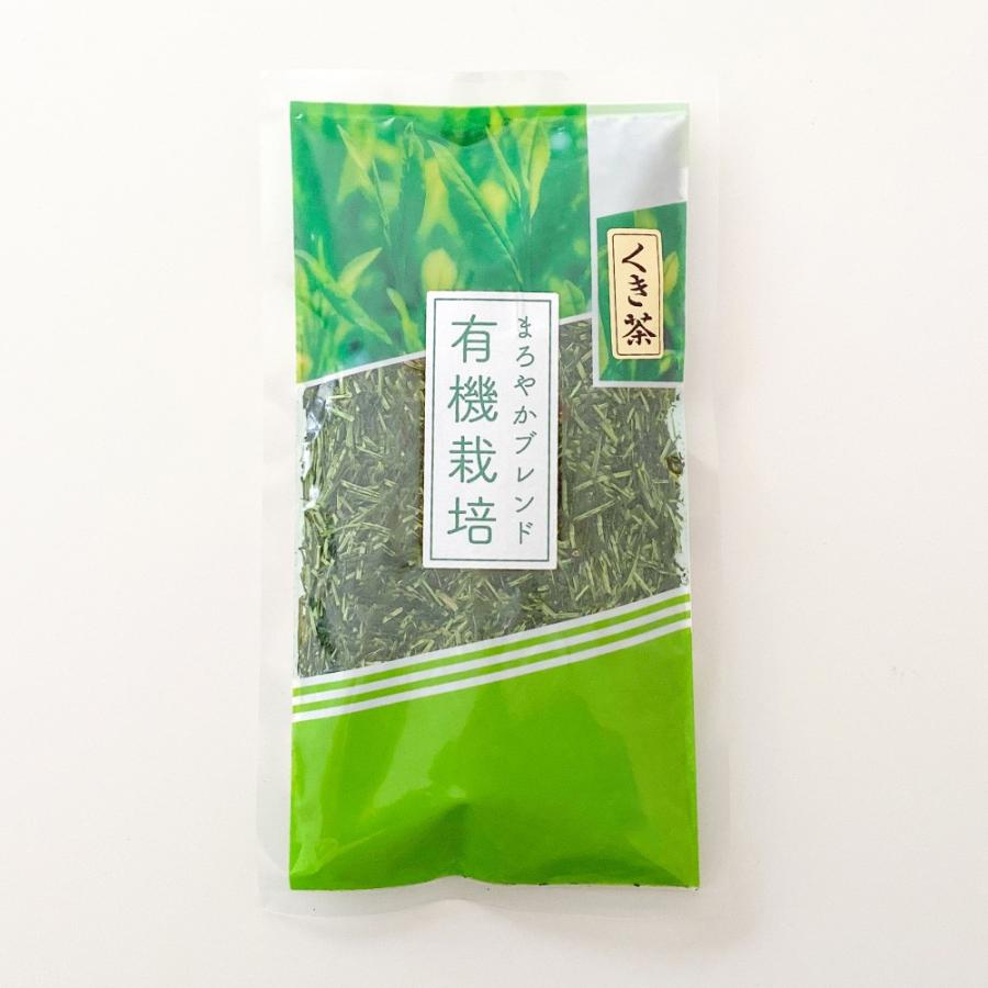 くき茶「有機栽培ブレンド 茎茶」200g（送料220円）｜araienmanyodo-2｜06