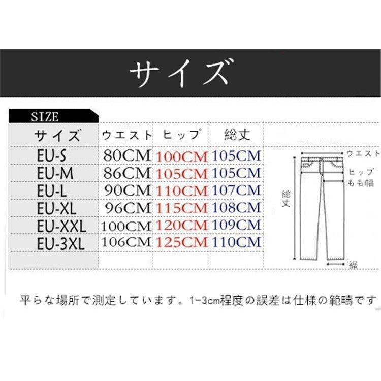 バイクパンツ メンズ　ライダーパンツ プロテクター付き ジーンズ デニム バイクウェア オートバイ 転倒防護 膝当て 耐久 耐衝撃 膝パッド｜araishotenici｜20