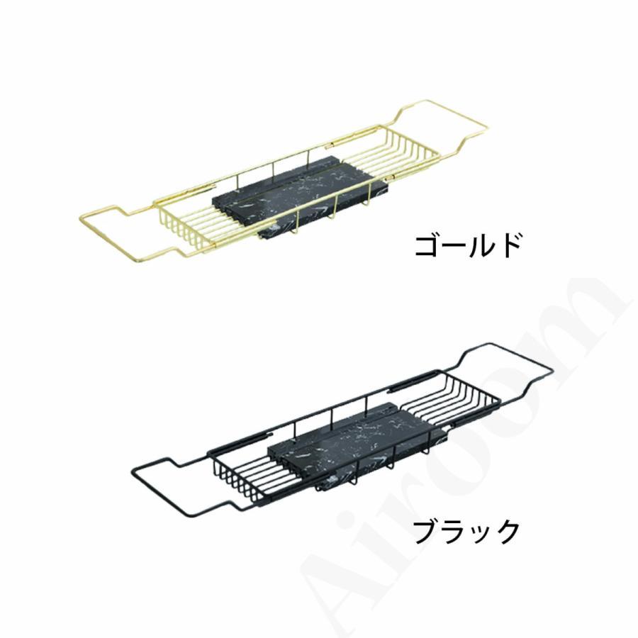 バスタブ テーブル 天然大理石+ステンレス鋼 伸縮 バスタブラック トレー 浴槽 水切り 浴室ラック 温泉 サウナ 軽量 ラック バスグッズ｜araishotenici｜09