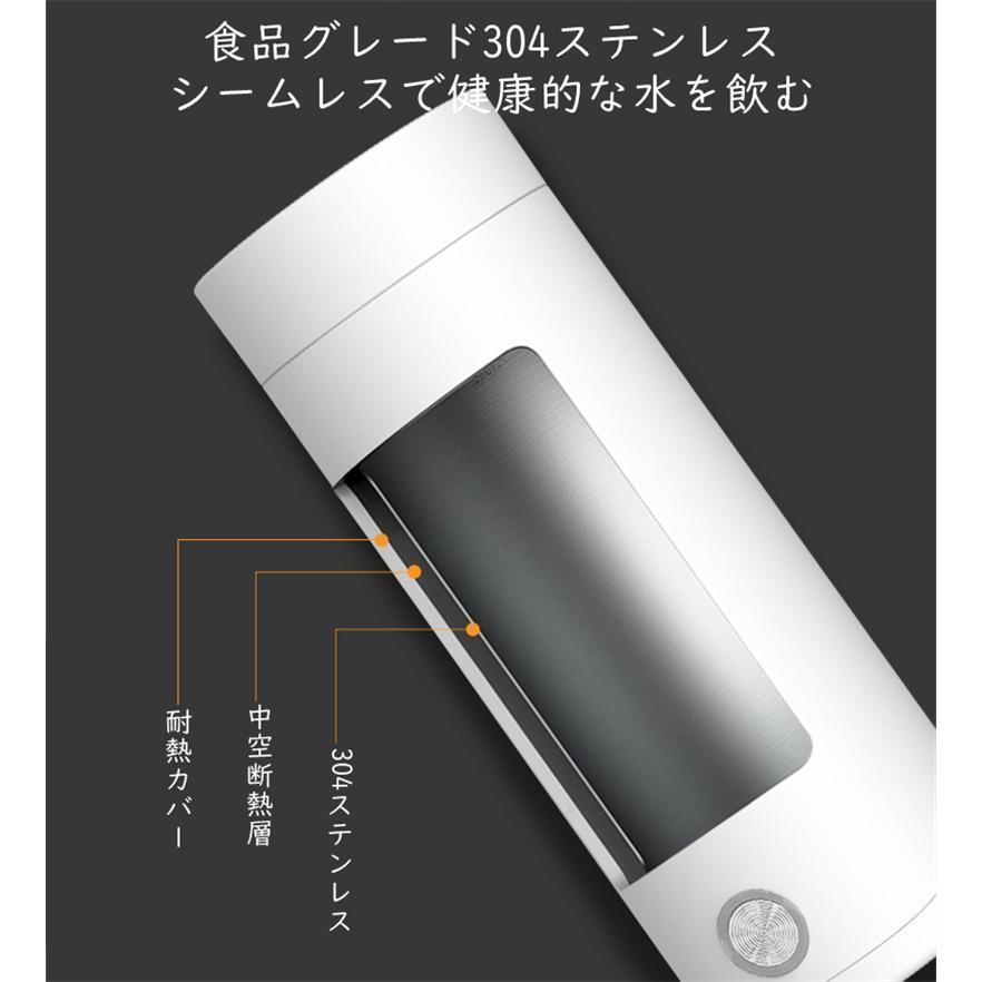 旅行用電気ケトル、400ml小型ポータブル電気ケトル、5分間の高速沸騰ティーポットコーヒーポット加熱カップ、自動シャットオフ、こぼれ防止漏れ防止｜araishotenici｜06