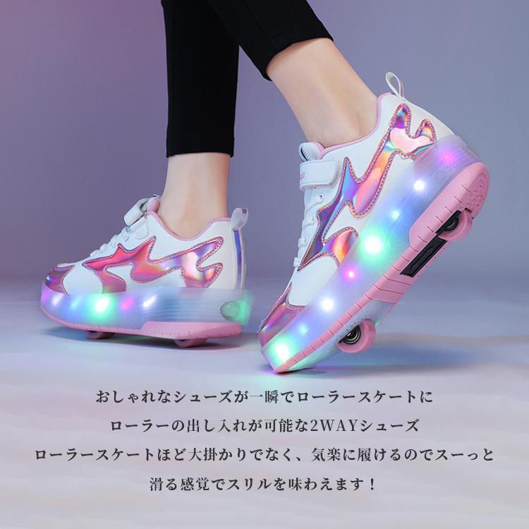 ローラーシューズ スニーカー 子供 2輪 led 7色照明 ローラーシューズ子供用 ローラースケート かかとボタン ヒーリーズ 23cm 男の子｜araishotenici｜05