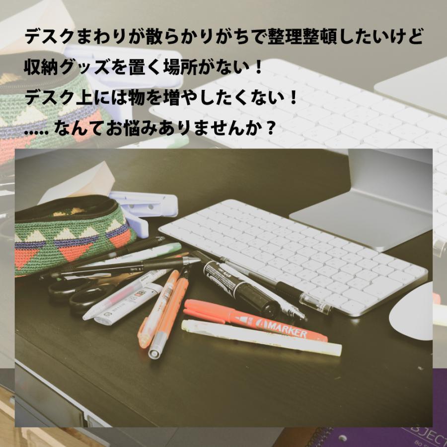 デスク 引き出し トレー 収納 後付け 2個 セット薄型 テーブル下 大容量 収納ケース オフィス 文房具 事務用品 小物入れ 隙間収納｜araishotenici｜04