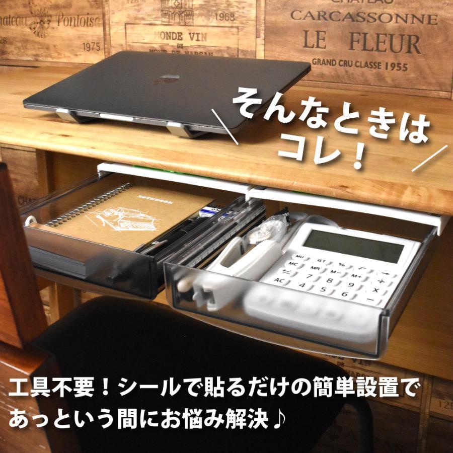 デスク 引き出し トレー 収納 後付け 2個 セット薄型 テーブル下 大容量 収納ケース オフィス 文房具 事務用品 小物入れ 隙間収納｜araishotenici｜05