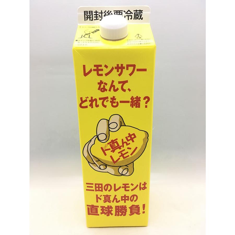三田飲料 ド真ん中レモン 1L : 新井商店Yahoo!ショップ - 通販 三田飲料 ド真ん中レモン 1L : 新井商店Yahoo!ショップ - 通販