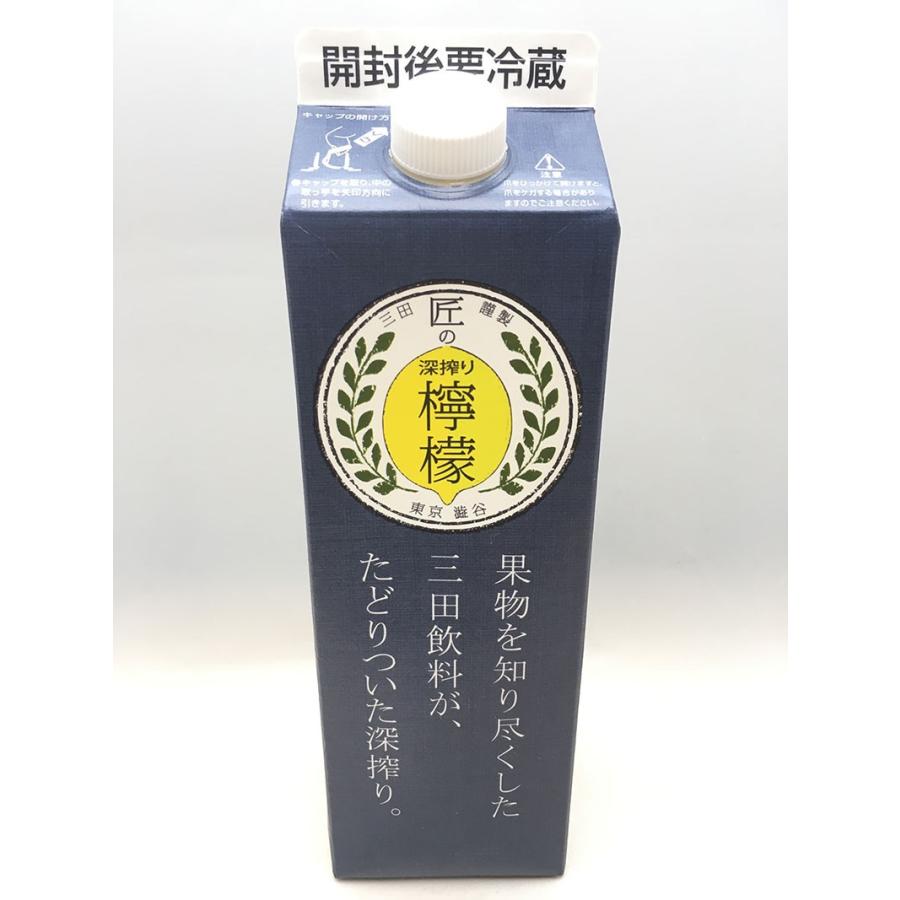 三田飲料 匠の深搾り檸檬 1L : 新井商店Yahoo!ショップ - 通販 - Yahoo
