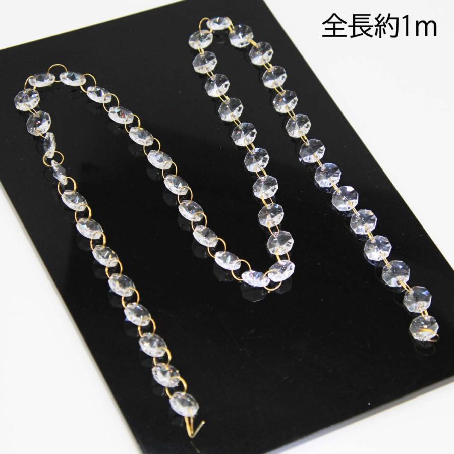 クリスタルガラスカーテン 1本 長さ1m クリアー シャンデリアパーツ