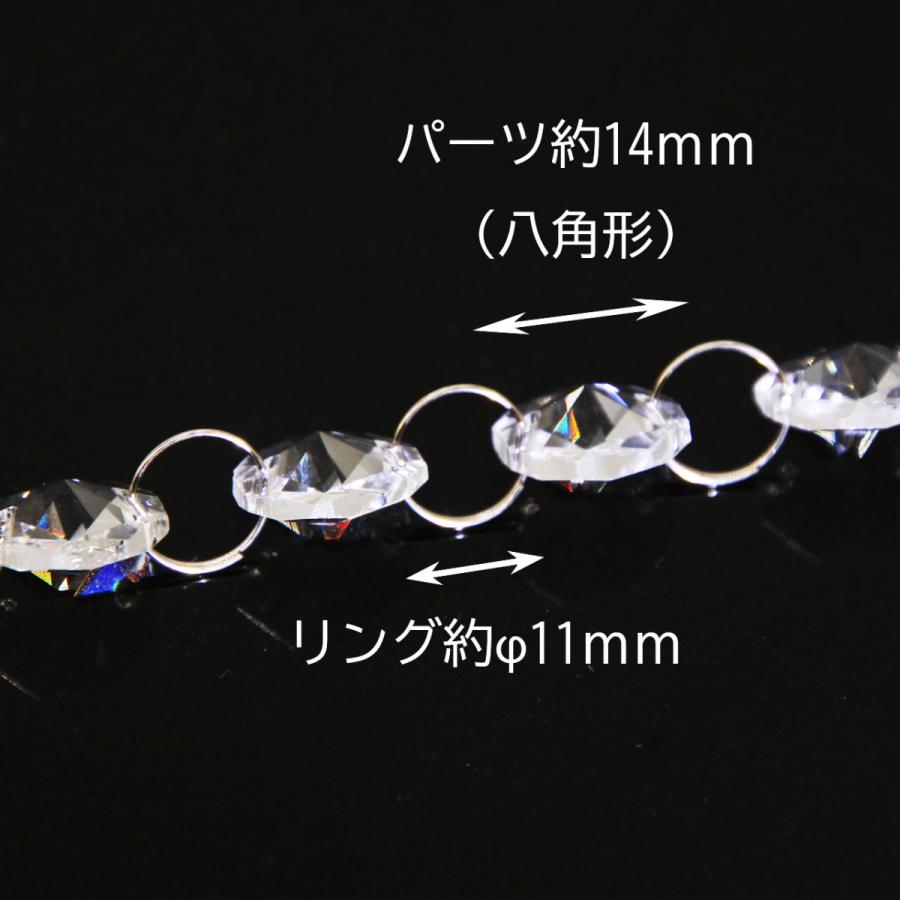 クリスタルガラスカーテン 1本 長さ1m クリアー シャンデリアパーツ