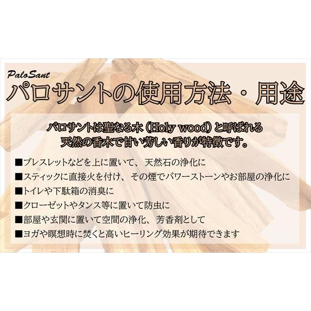 アンデスの聖なる木「パロサント」で丁寧に彫られた、コンドルのクリペ アンデスの聖なる木「パロサント」で丁寧に彫られた、コンドルのクリペ