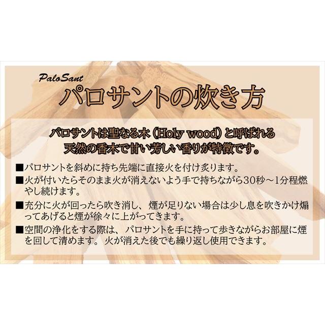 ワンページ☆ペルー産プレミアムパロサント1KG業務用価額 楽天市場】パロサント 業務用の通販