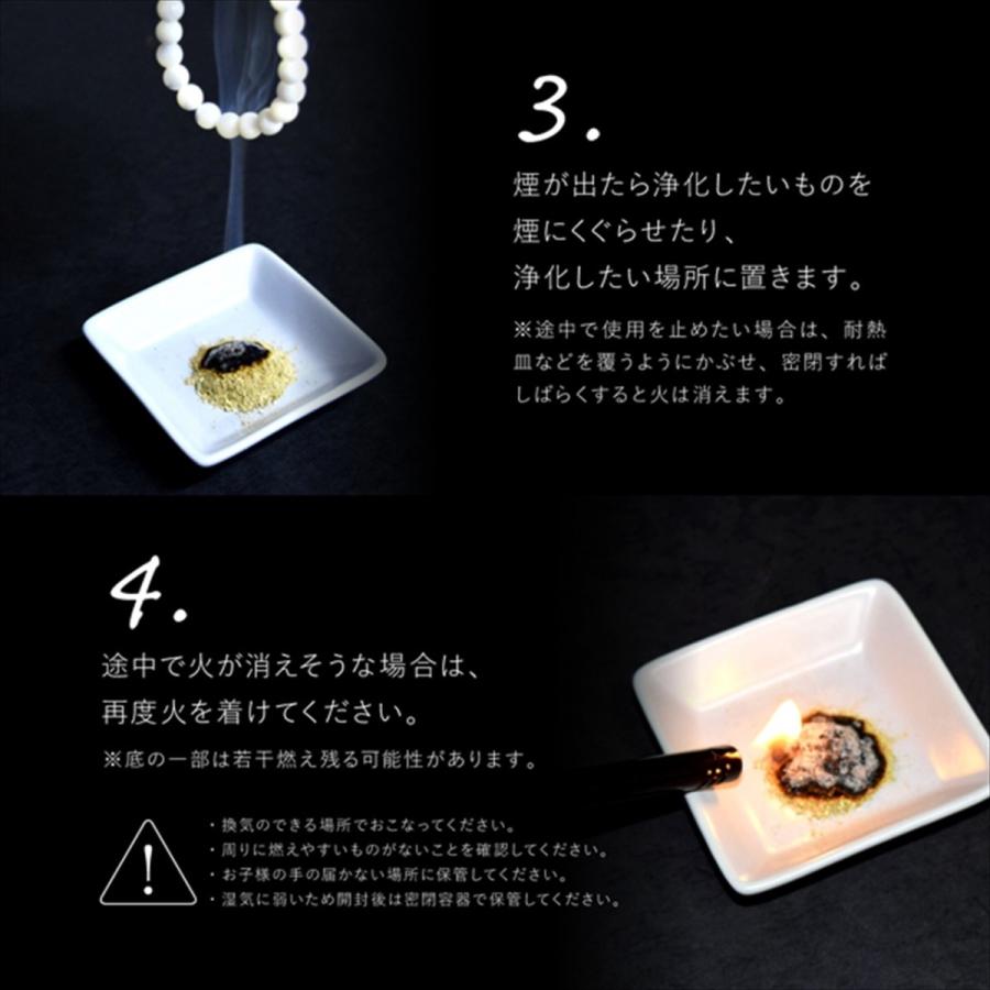 【業務用パウダーインセンス】PROTECTION パウダーインセンス　白魔術 ホワイトセージ抹香 30g 粉末状天然ホワイトセージ パウダーイン