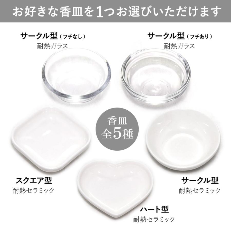 選べるセット】ホワイトセージ15g お好みミニ香皿1点 セット 浄化 お