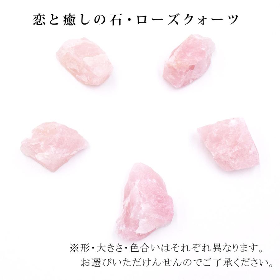 クリスタルチューナー ローズクォーツ 原石ラフ ポーチセット