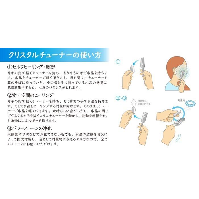 浄化アソート】イケチョウ貝 パールシェル クリスタルチューナー 浄化