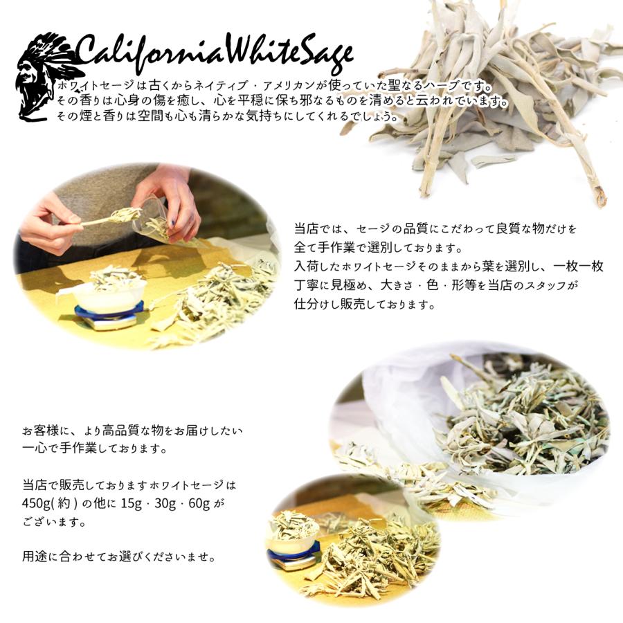 浄化アソート】イケチョウ貝 パールシェル クリスタルチューナー 浄化