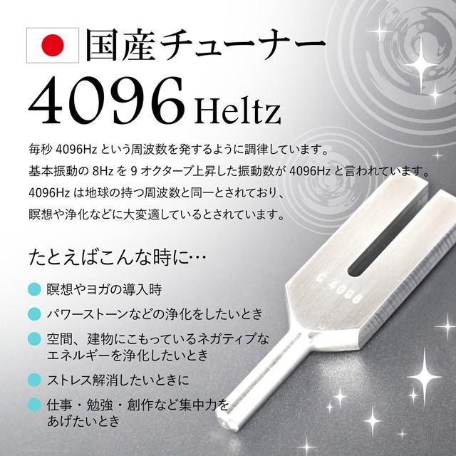 浄化アソート】イケチョウ貝 パールシェル クリスタルチューナー 浄化