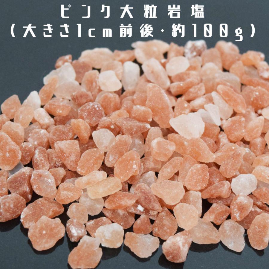 強力浄化セット】大粒ヒマラヤ岩塩 天然水晶 イケチョウ貝 パール