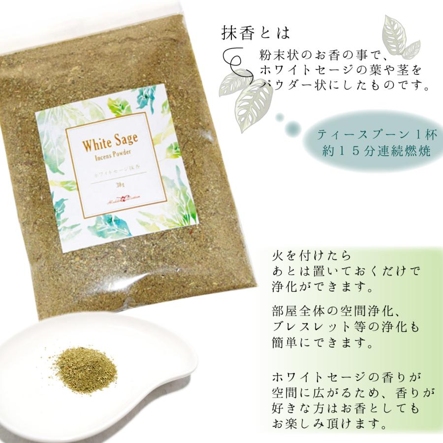 ミニ鉄製香炉 ホワイトセージ抹香(30g) 2点セット パワーストーン パウダー 送料無料 浄化 天然ホワイトセージ 仏具 ホワイトセージ パロサントパウダー お試しセット 浄化 お香 香木 天然 天然石