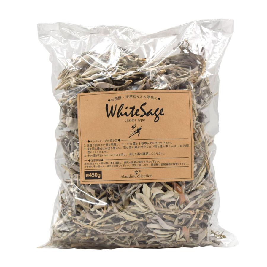 【お買得！大容量パック】ホワイトセージ　約450g　1ポンド お買得！大容量パック】ホワイトセージ 浄化用 お香 約450g 1ポンド 南