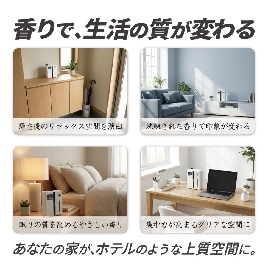 オートディフューザープロ 全自動 24時間作動 PSE認証 ディフューザー