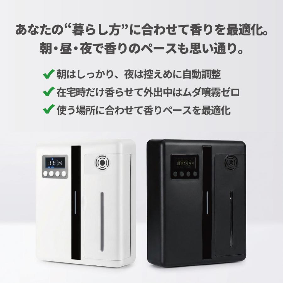 オートディフューザープロ 全自動 24時間作動 PSE認証 ディフューザー