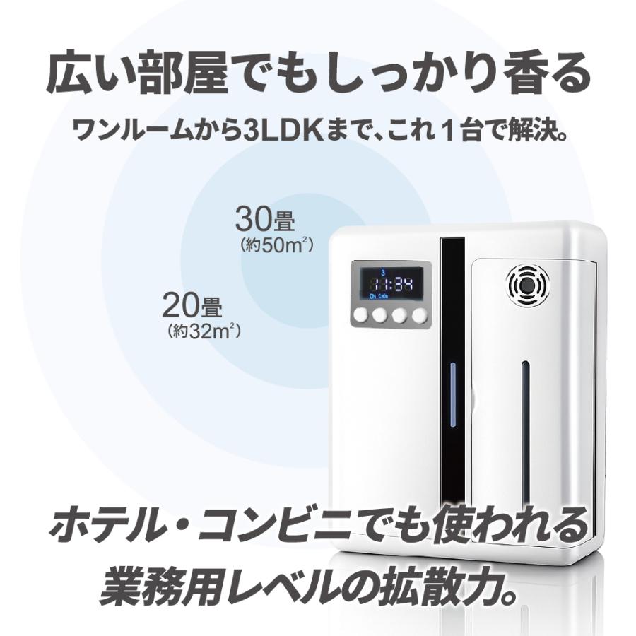 オートディフューザープロ 全自動 24時間作動 PSE認証 ディフューザー