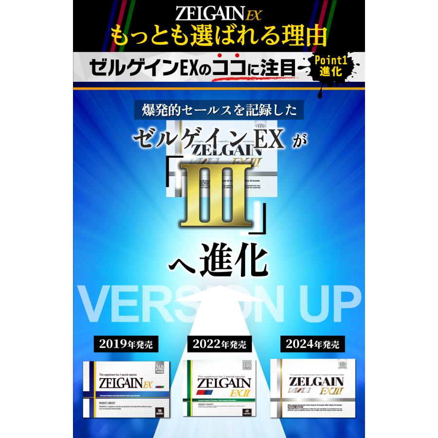 セルアドバンスト　トライアルセット✖️3 inf_repair_kit_02.jpg