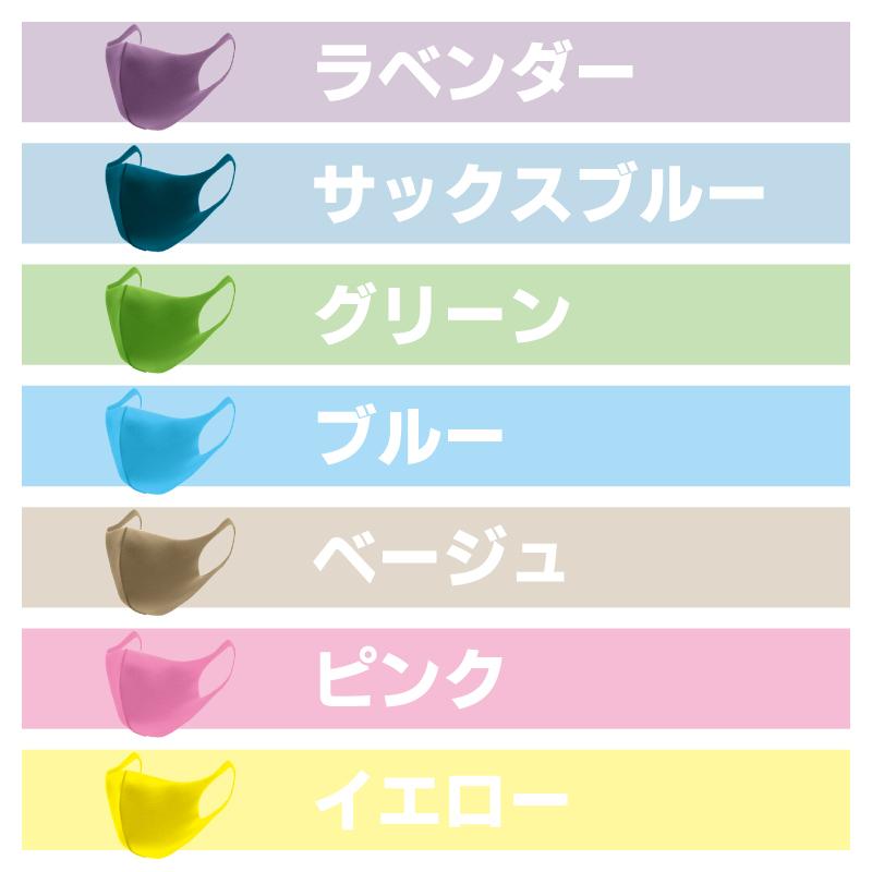 ウレタンマスク マスク 3枚入り フェイスマスク Mサイズ 個包装