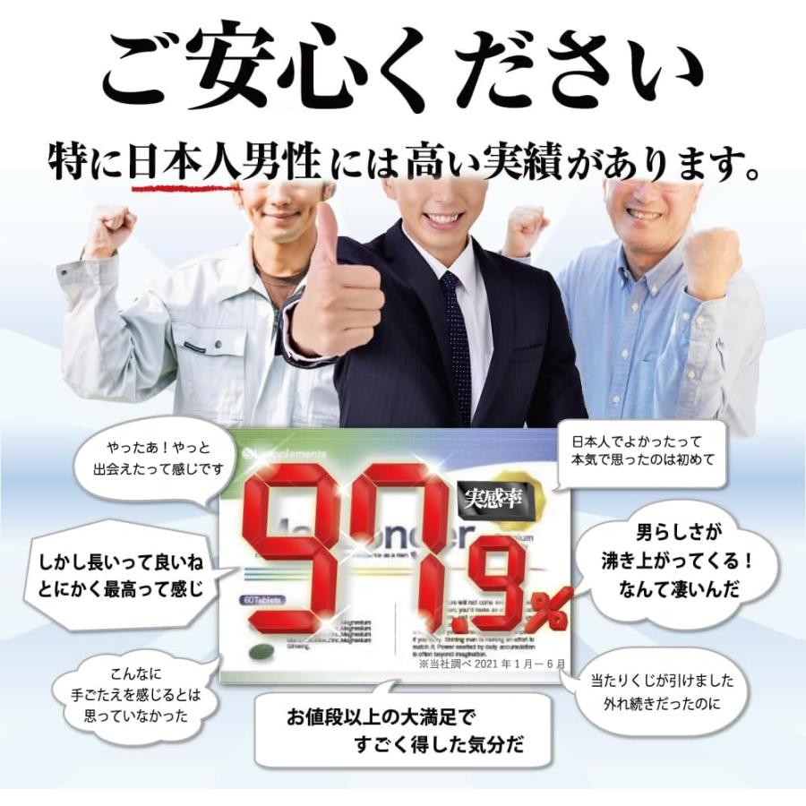 マックスロンガー MaxLonger シトルリン アルギニン マカ スッポン マムシ 厳選100成分 1箱60粒入り 約30日分 マカ スッポン 1箱60粒入り 約30日分