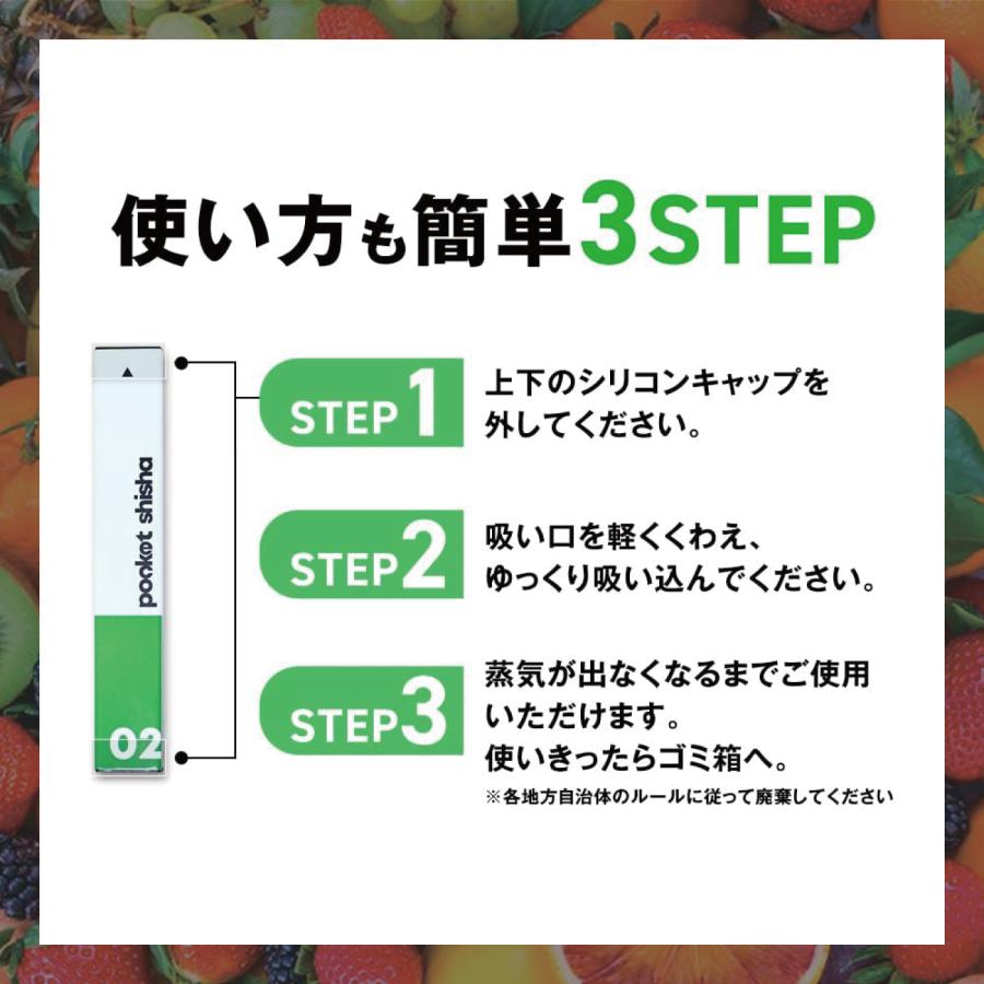 日本製】ポケットシーシャ ジャスミン｜使い捨てVAPE 約300回吸引