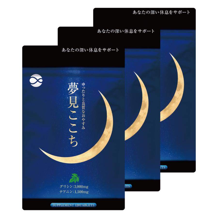 快眠サプリ その他アミノ酸 夢見ここち テアニン グリシン 180日分 180日分 Ymk003ならショッピング ランキングや口コミも豊富なネット通販 更にお得なpaypay残高も スマホアプリも充実で毎日どこからでも気になる商品をその場でお求めいただけます ダイエット 健康