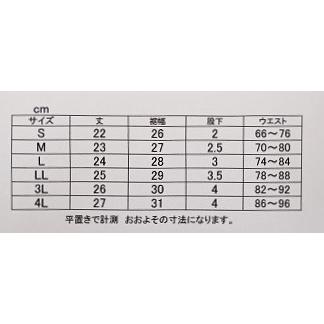 ARAKAWA 5100D ショートパンツ : ARAKAWA - 通販 - Yahoo!ショッピング