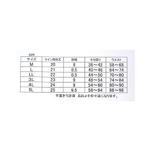 7002 2本線 白ブルマ : ARAKAWA - 通販 - Yahoo!ショッピング