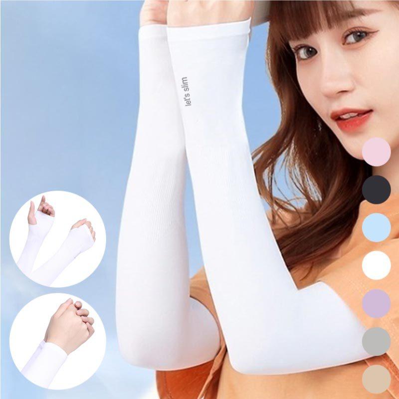 涼感アームカバー 2組セット UVアームカバー UVカット 日焼け
