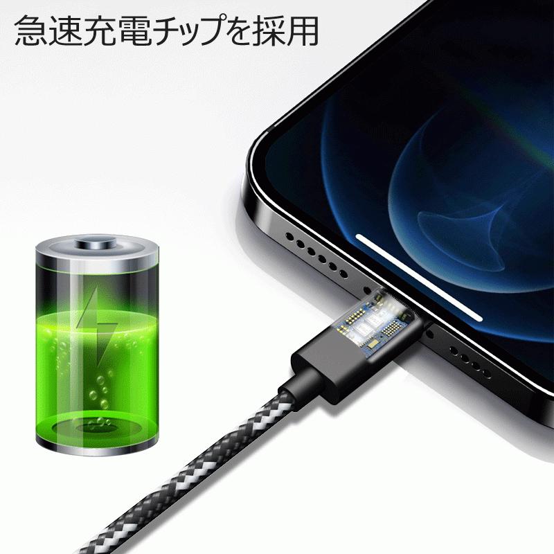 iPhone 充電ケーブル 1m 25cm 2m USB 急速充電 断線防止 データ転送 iPhone14 13 12 11 Pro iPhoneSE iPhoneXR iPhone8 iPad｜arakawa5656｜10