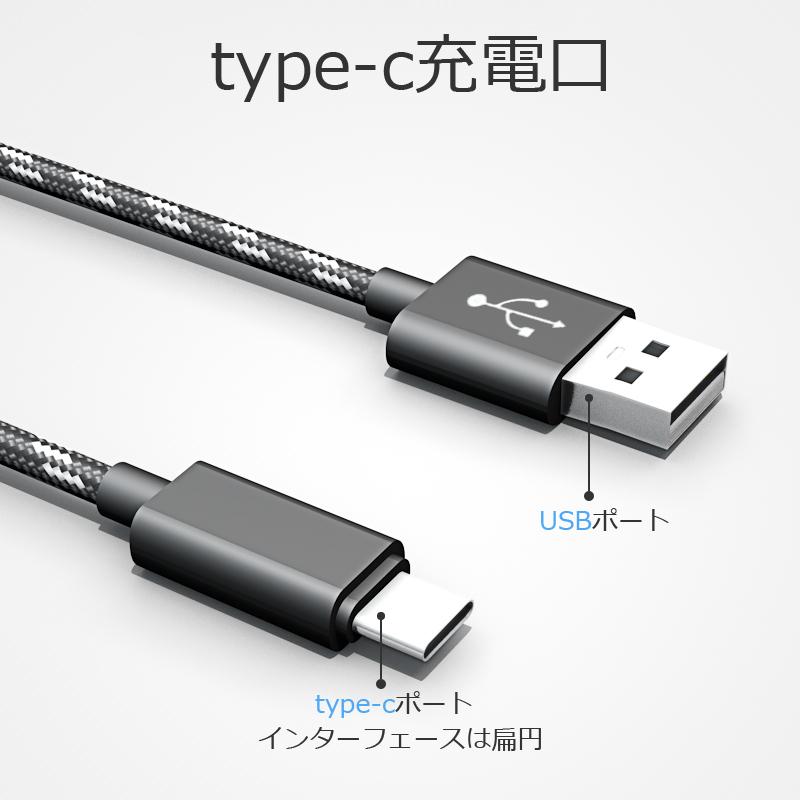 Type-C 充電ケーブル Typec タイプCケーブル スマホ Android Switch PC 1m 25cm USB 急速充電 断線防止 データ転送 AQUOS Galaxy Xperia HUAWEI｜arakawa5656｜13