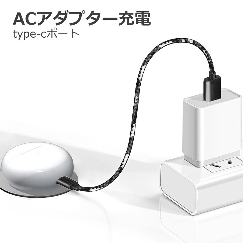 Type-C 充電ケーブル Typec タイプCケーブル スマホ Android Switch PC 1m 25cm USB 急速充電 断線防止 データ転送 AQUOS Galaxy Xperia HUAWEI｜arakawa5656｜19