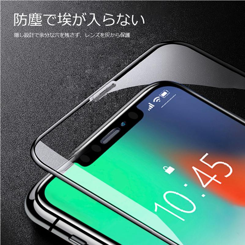 FIPRIN iPhone 全面 強化ガラスフィルム iphone17 16 15 14 pro max 13