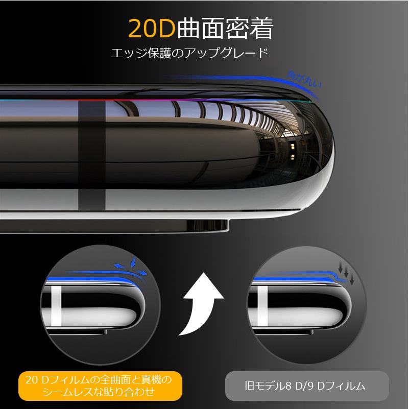 FIPRIN iPhone 全面 強化ガラスフィルム iphone17 16 15 14 pro max 13