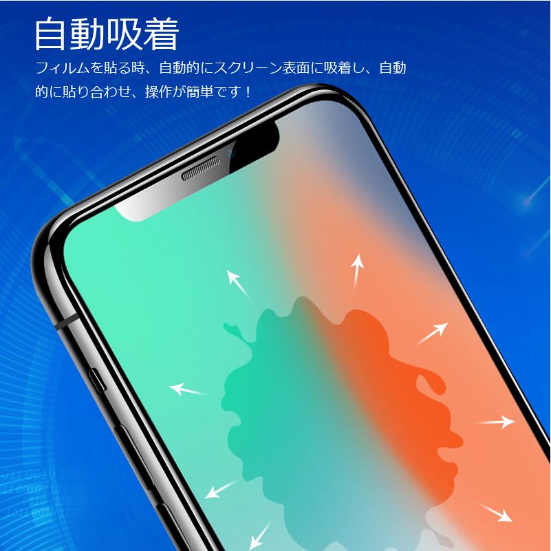 FIPRIN iPhone 全面 強化ガラスフィルム iphone17 16 15 14 pro max 13