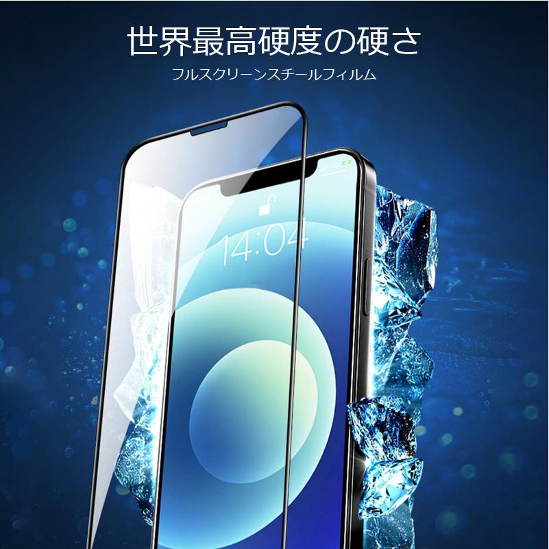 FIPRIN iPhone 全面 強化ガラスフィルム iphone17 16 15 14 pro max 13