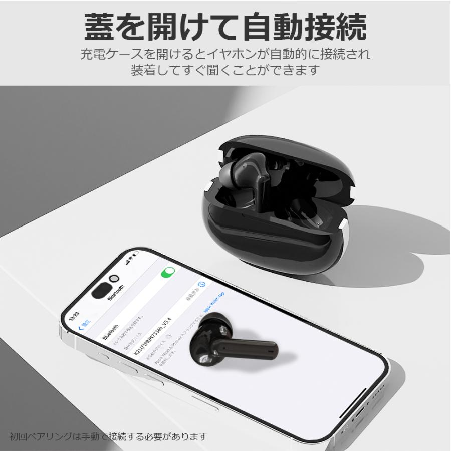 FIPRIN ワイヤレスイヤホン Bluetooth5.4 7334 コンパクト 高 FIPRIN ワイヤレスイヤホン Bluetooth5.4 7334 コンパクト 高