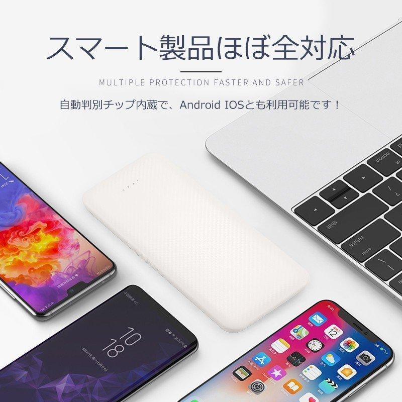 FIPRIN モバイルバッテリー 大容量 軽量 薄型 2個セット 13000mAh 3台