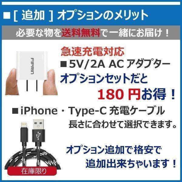 FIPRIN モバイルバッテリー 大容量 軽量 薄型 2個セット 13000mAh 3台